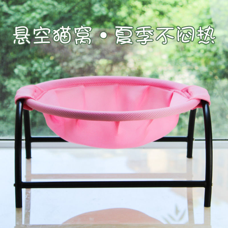 Cat Hammock Bed Free-Standing Cat Sleeping Cat Bed Cat Supplies Pet Supplies